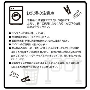 防水シーツ シングル 100×205cm 速乾...の詳細画像5