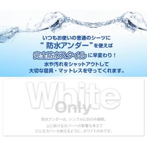 防水シーツ 速乾 セミダブル 120×205c...の詳細画像2