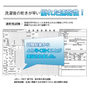 防水シーツ 速乾 セミダブル 120×205c...の詳細画像4