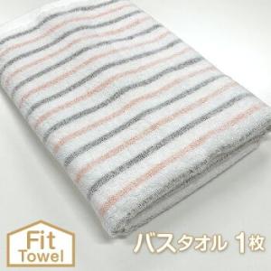 タオル バスタオル 綿100% 残糸で作ったエコタオル まとめ買い 薄手　吸水速乾　タオル福袋 おし...
