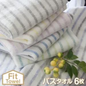 【訳あり】バスタオル 6枚セット 綿100% ...の詳細画像1