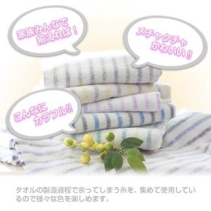 【訳あり】バスタオル 6枚セット 綿100% ...の詳細画像2