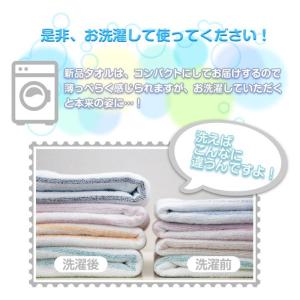 【訳あり】バスタオル 6枚セット 綿100% ...の詳細画像3