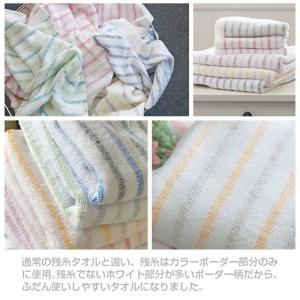 【訳あり】バスタオル 6枚セット 綿100% ...の詳細画像4