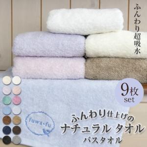 タオル バスタオル 綿100% 大判 70×140cm 全12色 ふわふわ ビッグ