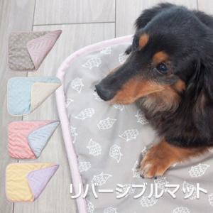 ペットマット リバーシブル 犬用品 かわいい ペット用 マット｜tocotoco123