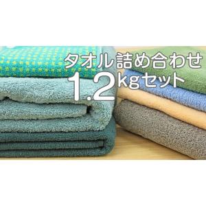 クーポンで50%off !【訳ありアウトレット...の詳細画像1