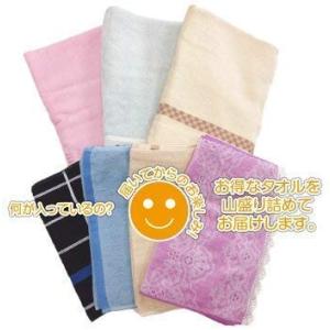 クーポンで50%off !【訳ありアウトレット...の詳細画像4