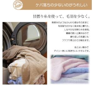 フェイスタオル 大判 6枚セット 34×90c...の詳細画像5