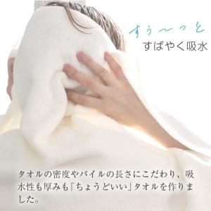 フェイスタオル 大判 6枚セット 34×90c...の詳細画像5