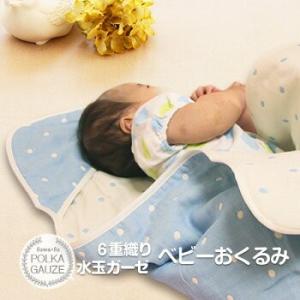 HERMES（エルメス） ブランケット おくるみ HERMES H103065M01 ベビー