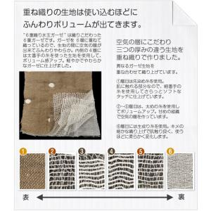 ガーゼケット シングル 140×200cm 綿...の詳細画像3
