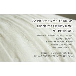 ベビーシーツ ガーゼ 70×120cm 6重ガ...の詳細画像2