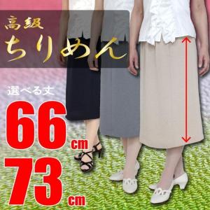 加賀友禅 風呂敷（土田双園 イエロー） : ファッションハウス ナガイ