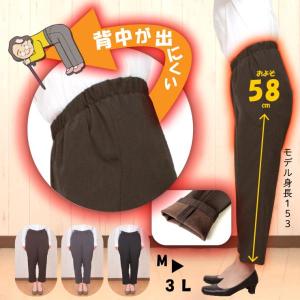 [62430] Pu混メランジ裏起毛 こしらくパンツ 約股下58cm シニア レディース 冬 ウエストゴム 総ゴム ゴム入れ替え口付き 裏起毛 グレー 茶 黒 S M L LL 3L
