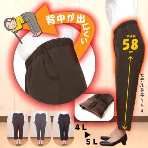 [62430] 大きいサイズ Pu混メランジ裏起毛 こしらくパンツ 約股下58cm シニア レディース 冬 ウエストゴム 総ゴム ゴム入れ替え 裏起毛 グレー 茶 黒 4L 5L｜toda-hifuku