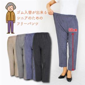 [82255] シニアファッション レディース かすり調フクレ織 ウエストゴム 総ゴム ゴム入替え 股下60cm フリーパンツ 70代 80代 90代 夏 M L LL 3L 敬老