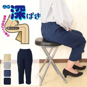 [82288-55] 背中が出にくいパンツ 深ばきパンツ シニアファッション レディース パンツ ズボン 春夏 ウエストゴム 総ゴム 股下55cm 70代 80代 90代 シニア