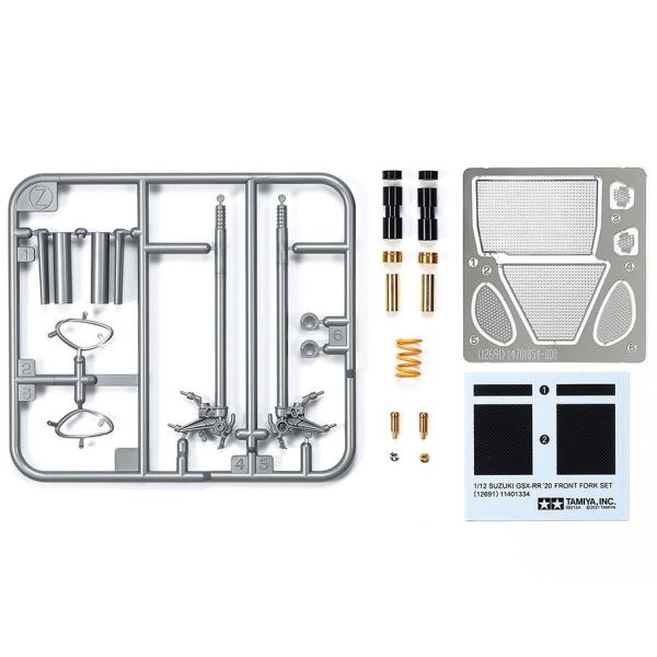 タミヤ 12691 1/12 スズキ GSX-RR '20 フロントフォークセット