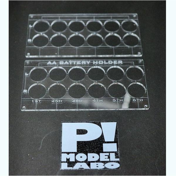 P!MODEL LABO P007 AAバッテリーホルダー