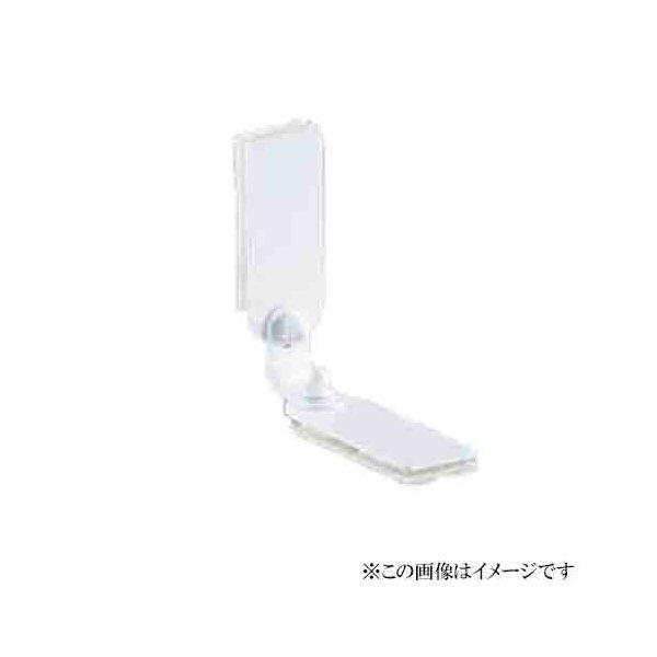 シロクマ 白熊印・耐震金具(自在回転タイプ)　EP-510 サイズ：50 /1個