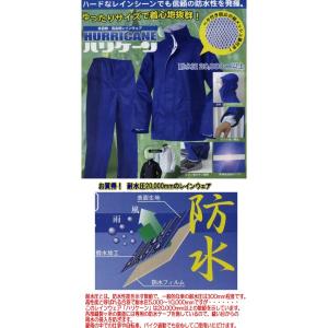 レインウェア 上下セット ビッグサイズ 6L ...の詳細画像2