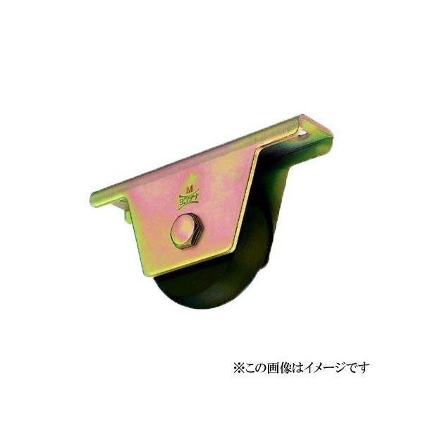 ヨコヅナ JGM-0758 S45C重量戸車 山R車型 75mm / 1個