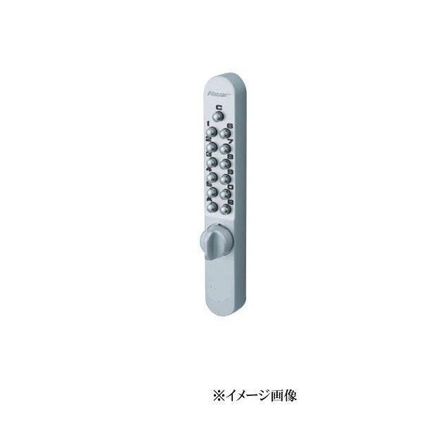 長沢製作所 キーレックス800 面付引戸鎌錠 鍵なし #22805(リフォーム 鍵 ハンドル ドア ...