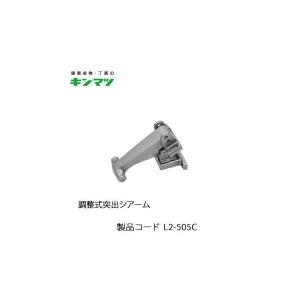 キンマツ BB大型丁番枠側タップタイプ KH-805-1T(丁番 蝶番 ヒンジ