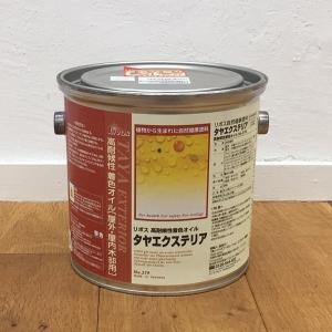 【あす楽】リボス自然塗料 LIVOS タヤエクステリア 2.5L｜todakana