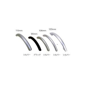 アイワ金属 ムーンハンドル 90mm(ビスピッチ...の商品画像