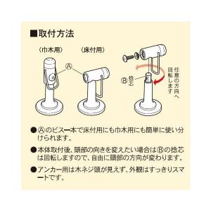 エイト ステンレス兼用戸当り 床付・巾木兼用(...の詳細画像1