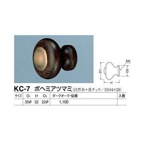 シロクマ 白熊印・KC-7 ボヘミアツマミ(日...の詳細画像1