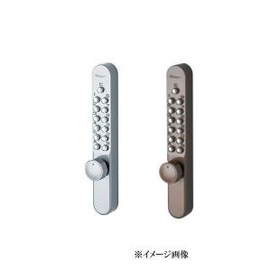 長沢製作所 キーレックス800 面付本締錠 鍵なし #22804
