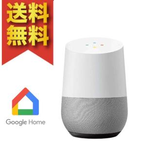 Google Home (グーグル ホーム) B...の商品画像