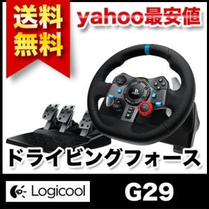 Logicool ロジクール G29 ドライビングフォース LPRC-15000 G29 国内正規品