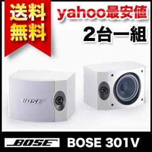 Bose 301V スピーカーシステム ボーズ ホワイト｜todaysstore