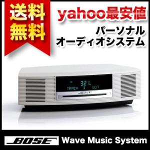 Bose ボーズ Wave Music System パーソナルオーディオシステム(プラチナムホワイト) 小型高音質オーディオ｜todaysstore