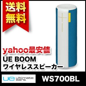 Ultimate Ears アルティメットイヤーズ UE BOOM ワイヤレス Bluetooth スピーカー WS700BL｜todaysstore