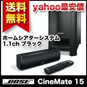 Bose ボーズ CineMate 15 ホームシアターシステム 1.1ch ブラック CineMate 15｜todaysstore