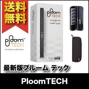 新型 プルーム・テック スターターキット バージ...の商品画像