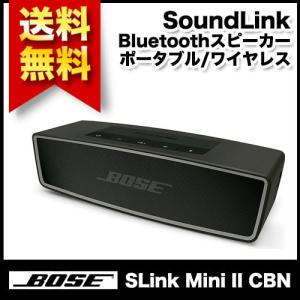 Bose ボーズ SoundLink Mini Bluetoothスピーカー ポータブル/ワイヤレス カーボン SLink Mini II CBN【国内正規品】｜todaysstore