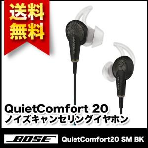 Bose QuietComfort 20 ノイズキャンセリングイヤホン スマートフォン対応リモコン・マイク付き ブラック SM BK【国内正規品】ボーズ｜todaysstore