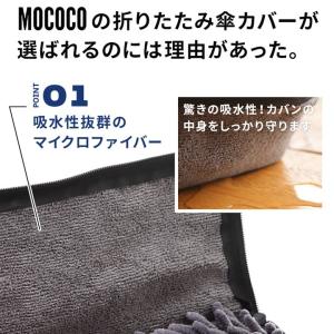 特別キャンペーン中!折りたたみ傘 折り畳み傘 ...の詳細画像2