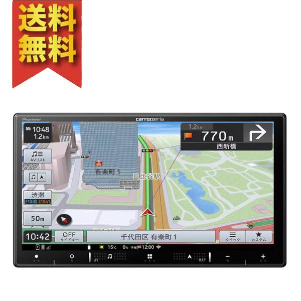 Pioneer Carrozzeriaパイオニア カロッツェリア 楽ナビ カーナビ AVIC-RZ5...
