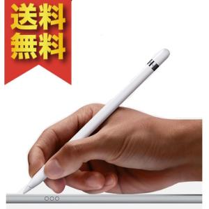 Apple Pencil iPad Pro Appleペンシル MK0C2J/A｜todaysstore