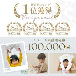 【PIYO公式】補助便座 折りたたみ トイレト...の詳細画像1