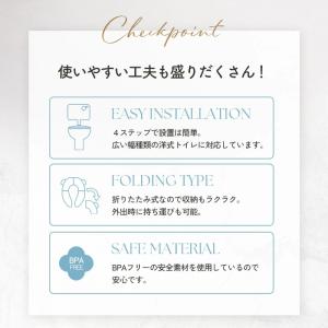 【PIYO公式】補助便座 折りたたみ トイレト...の詳細画像4