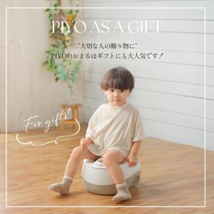 【PIYO公式】3wayおまる 踏み台 補助便...の詳細画像4