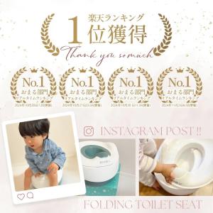 【PIYO公式】3wayおまる 踏み台 補助便...の詳細画像1